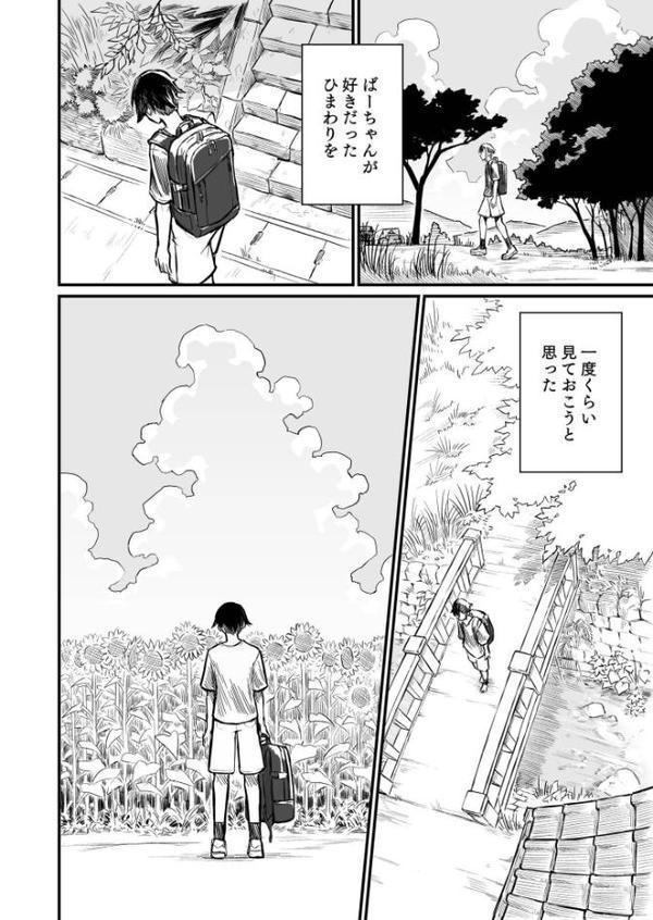 日焼け美少女が誘惑してくるんだが