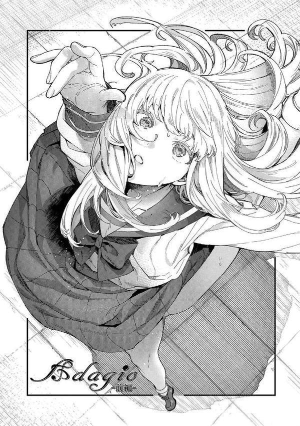 Knospenmadchen【FANZA限定特典付き】