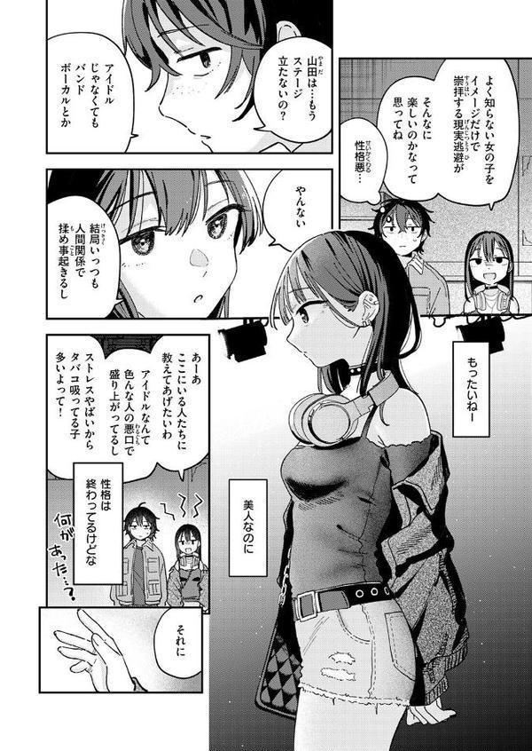 スポットライト