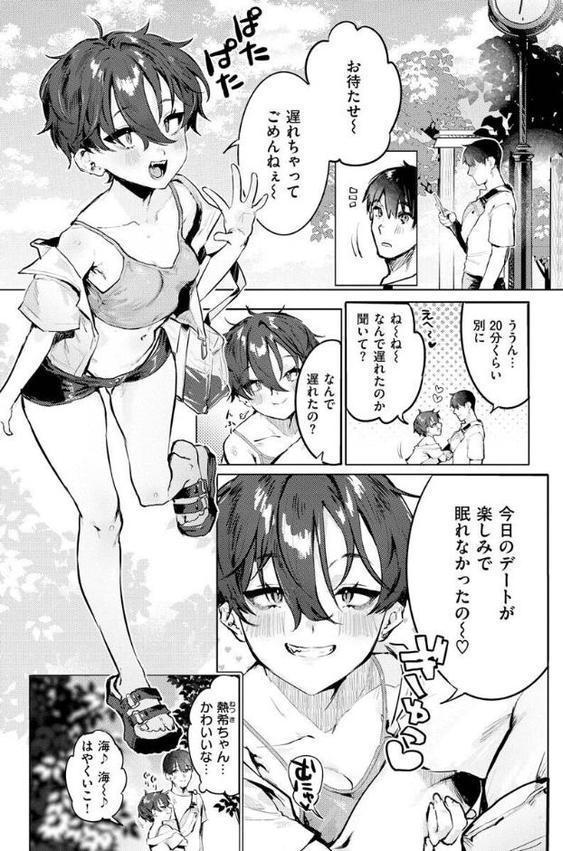 にくしょくショートケーキ