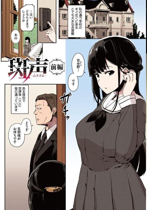 本能【フルカラー版】