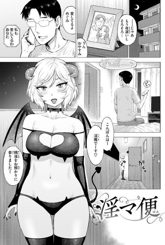 テスト直前に優等生からSEX誘われた件