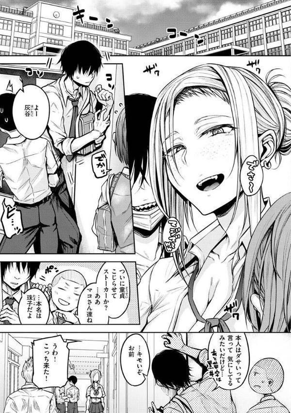 超ちょろすぎっ！