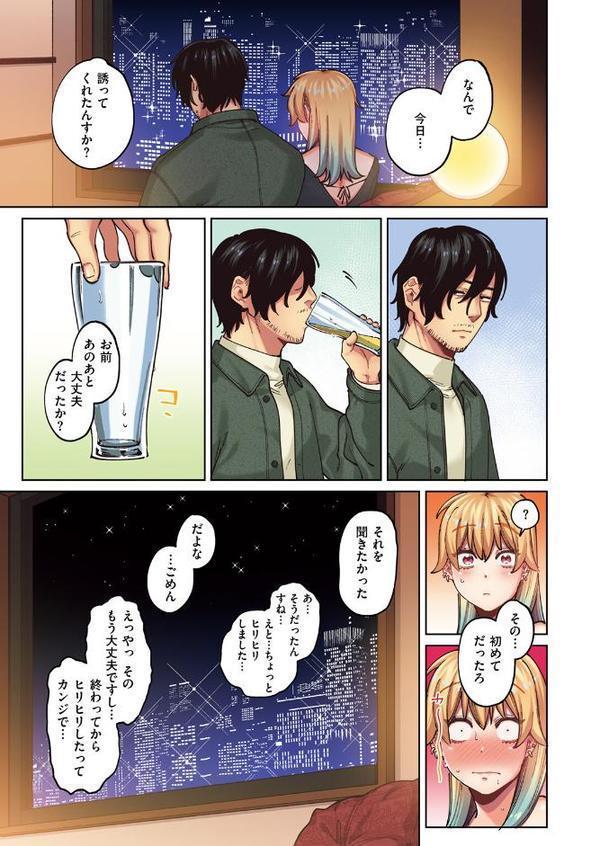 ジャッカルとポメラニアン【フルカラー版】