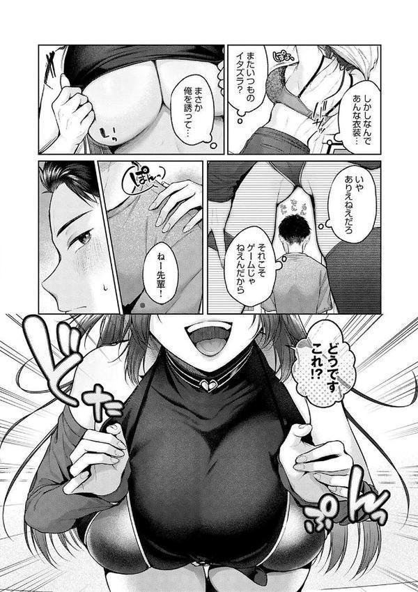 シトラスプリング【デジタル特装版】