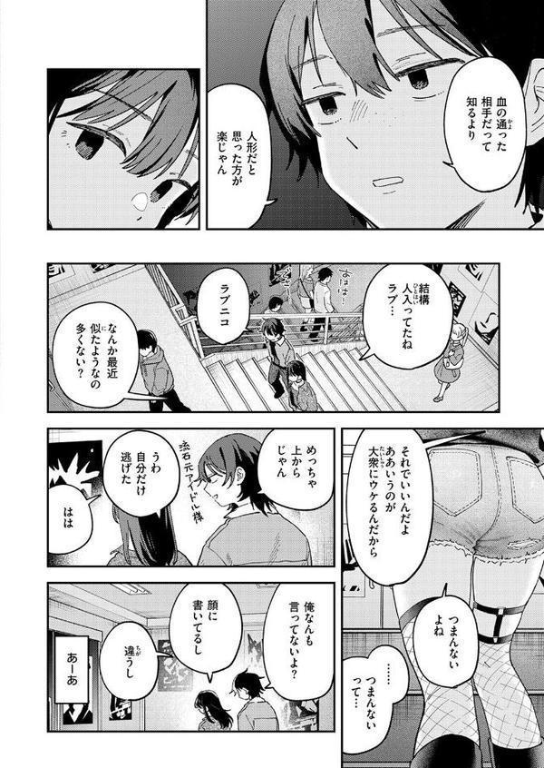 スポットライト