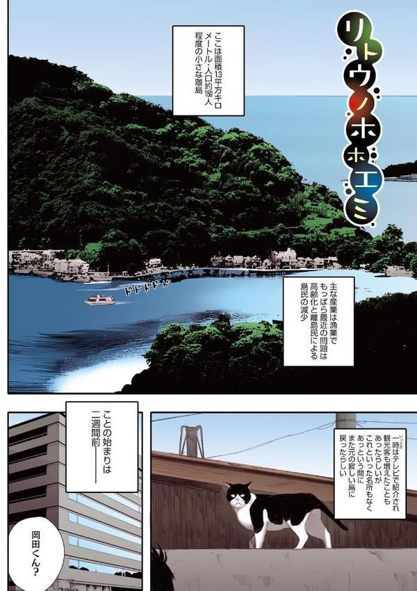 腐貞の肉体【フルカラー版】