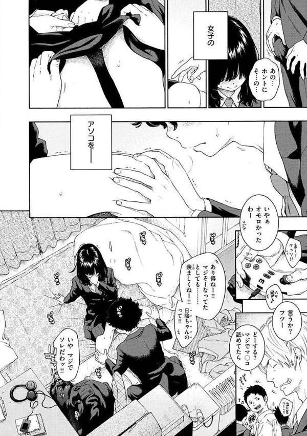 不完全マーブル【デジタル版限定おまけ付き】