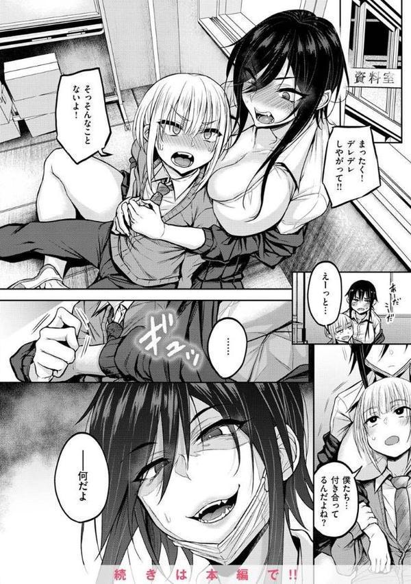 超ちょろすぎっ！