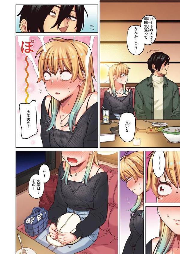 ジャッカルとポメラニアン【フルカラー版】