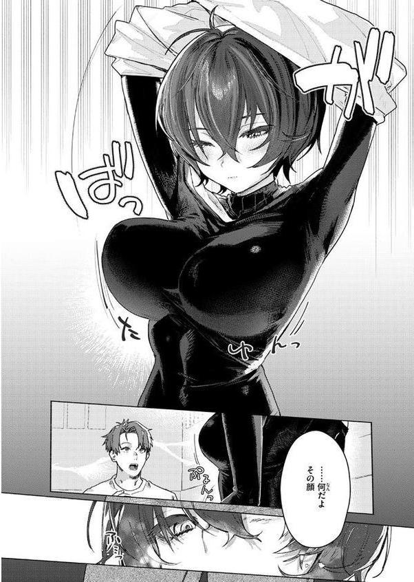 さむくないように