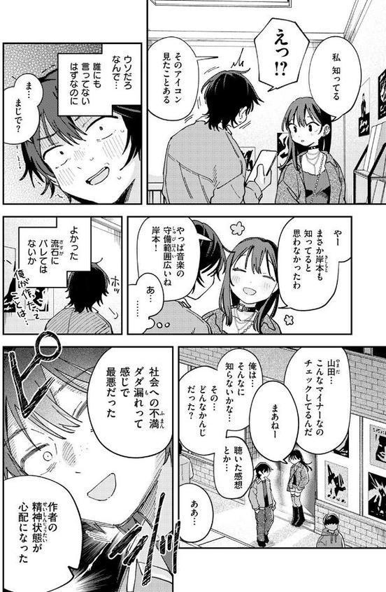 スポットライト