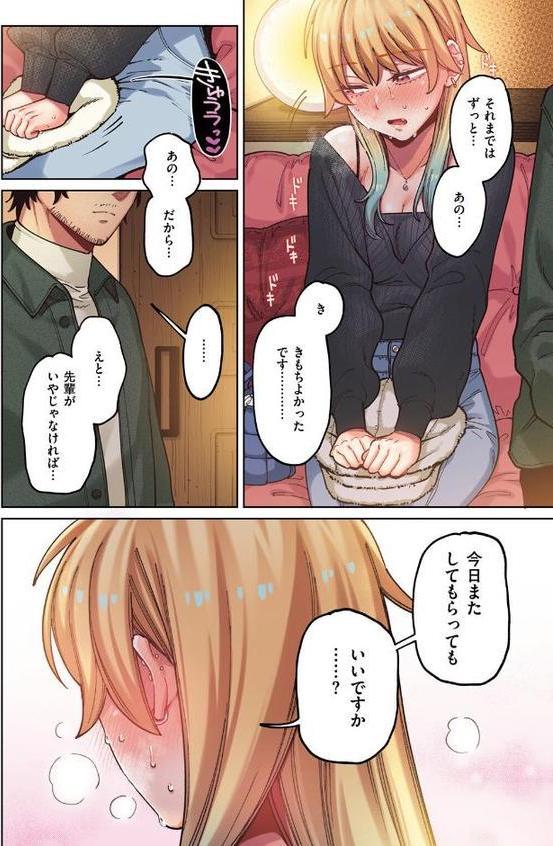 ジャッカルとポメラニアン【フルカラー版】