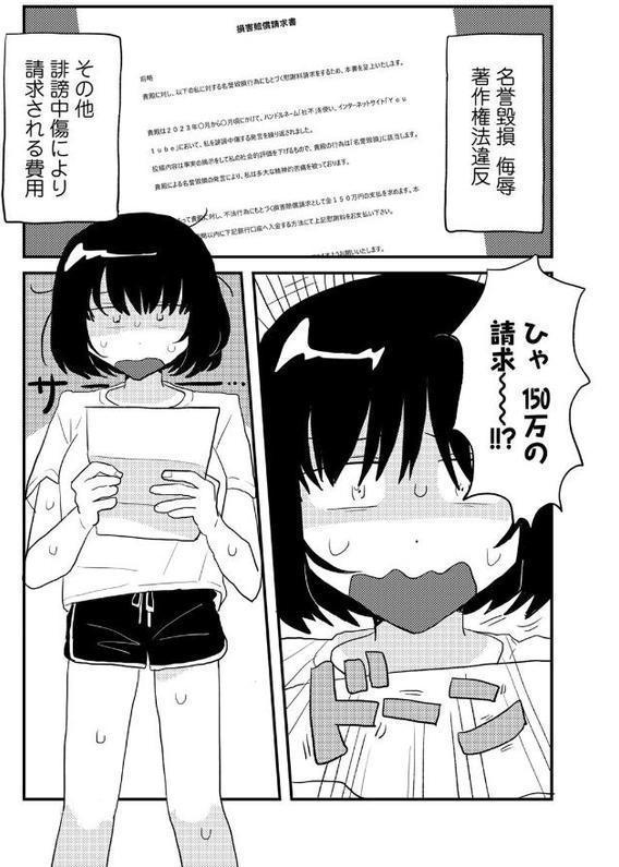 ラブリー！ハッピー！ヘルプミー！