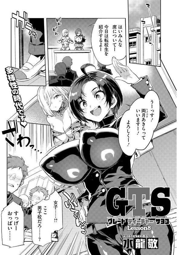 コアコレ 【ナイショの露出プレイ】