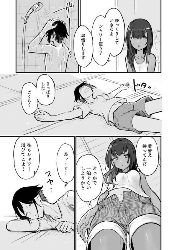 日焼け美少女が誘惑してくるんだが