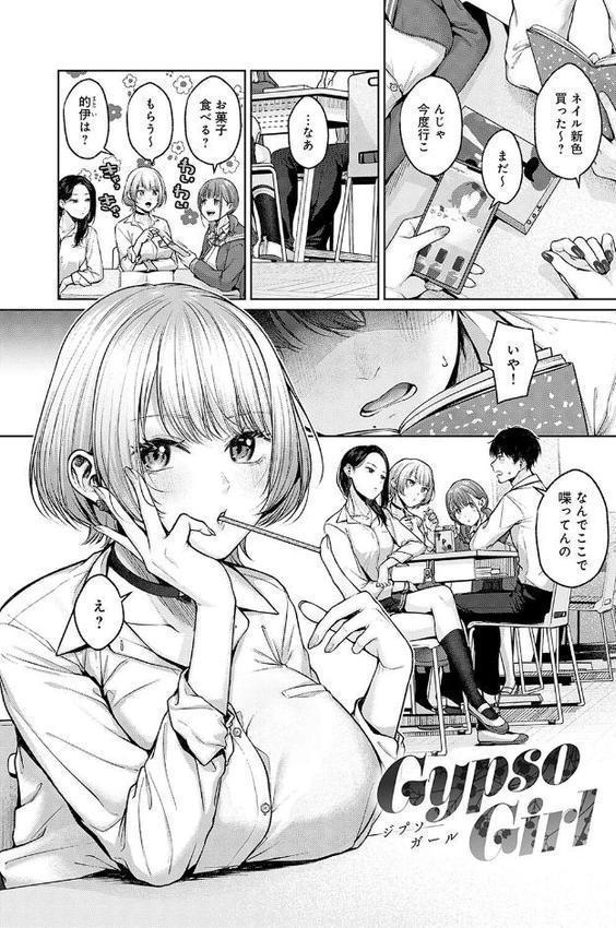 シトラスプリング【デジタル特装版】