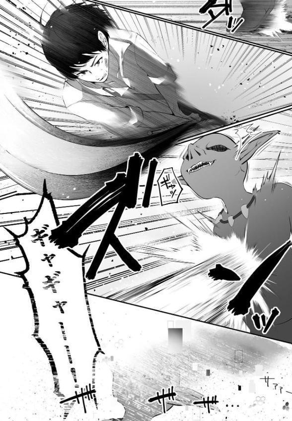 セックスレベリング