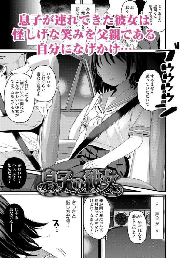 発育ざかりの少女たち【FANZA限定特典付き】