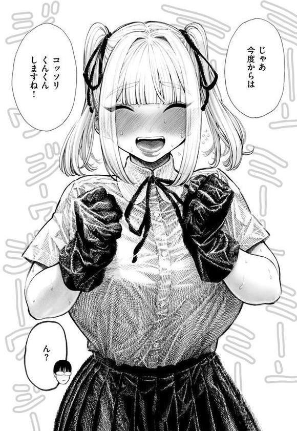 柊先輩くんくんくんくん