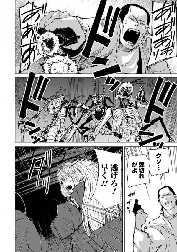 チカトセ ハーフ版