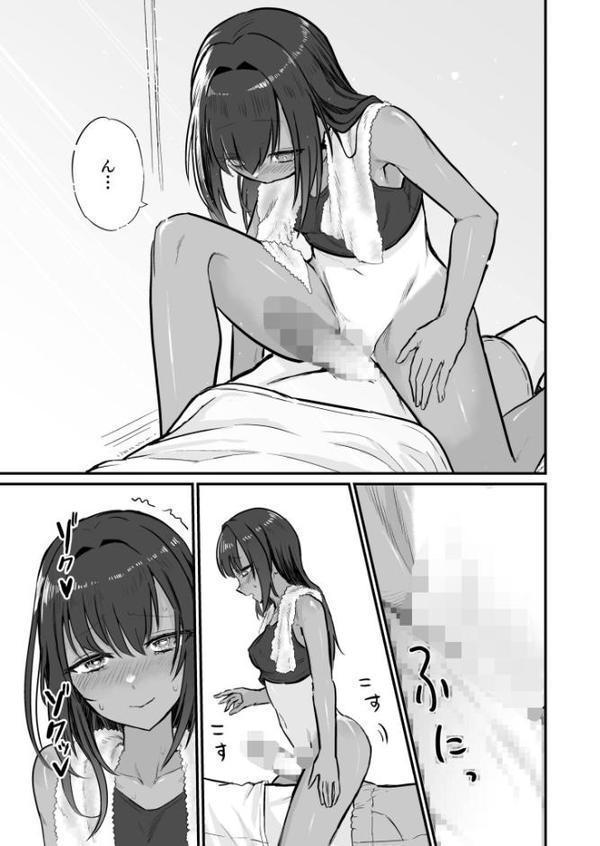 日焼け美少女が誘惑してくるんだが