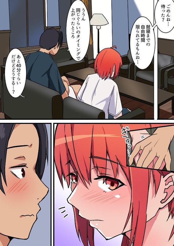 修学旅行中、彼氏と内緒エッチしてたら幼なじみにバレて寝取られる話