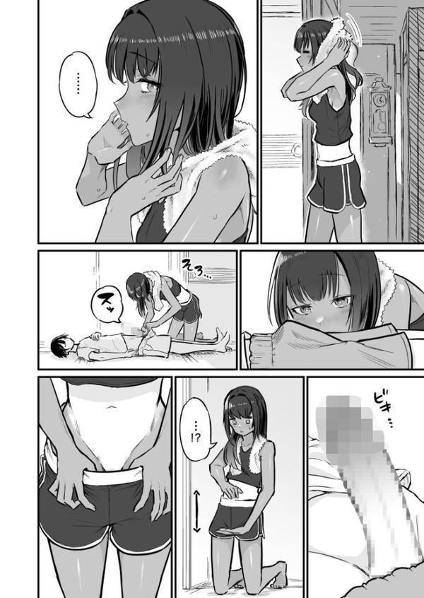 日焼け美少女が誘惑してくるんだが