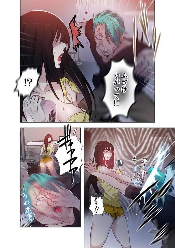 「バレないように、奥まで挿入れて…」深夜のネカフェで秘密の交わり【合本版】