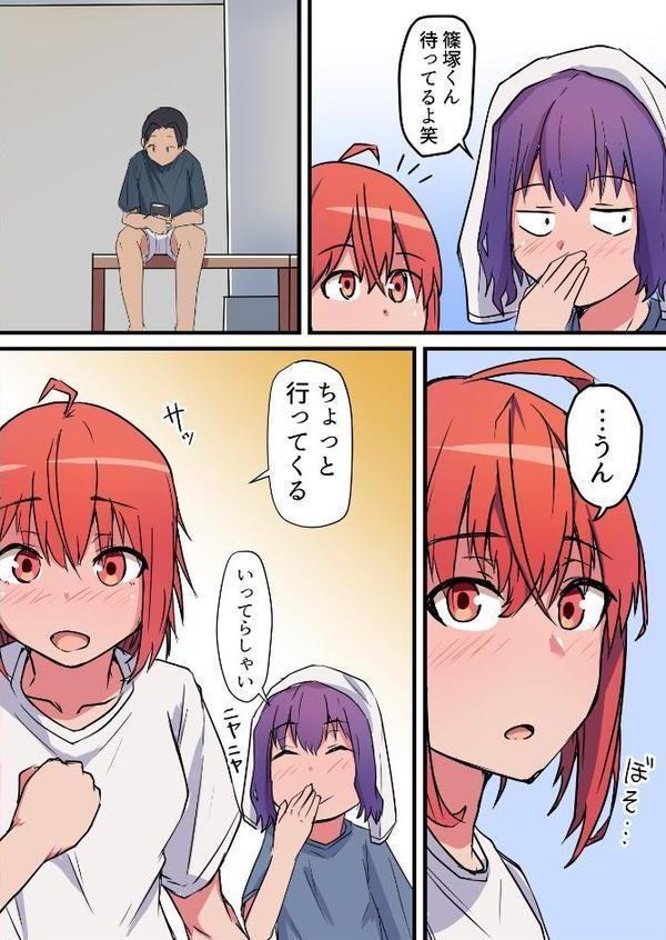 修学旅行中、彼氏と内緒エッチしてたら幼なじみにバレて寝取られる話