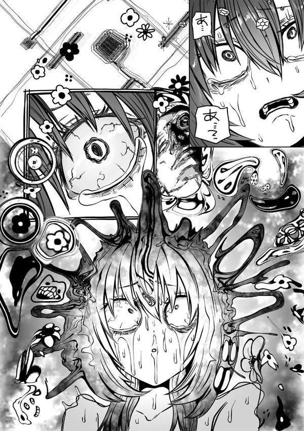 ずっとそのまま変わらずに 第3話 【単話】