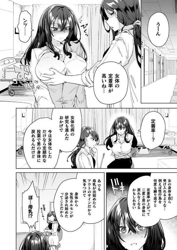 TSリベンジャーズ