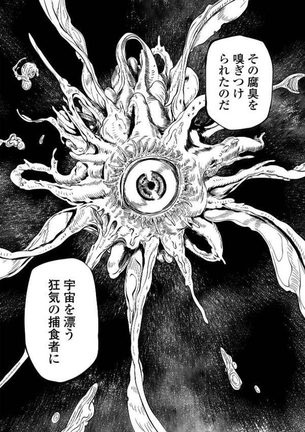 チカトセ ハーフ版