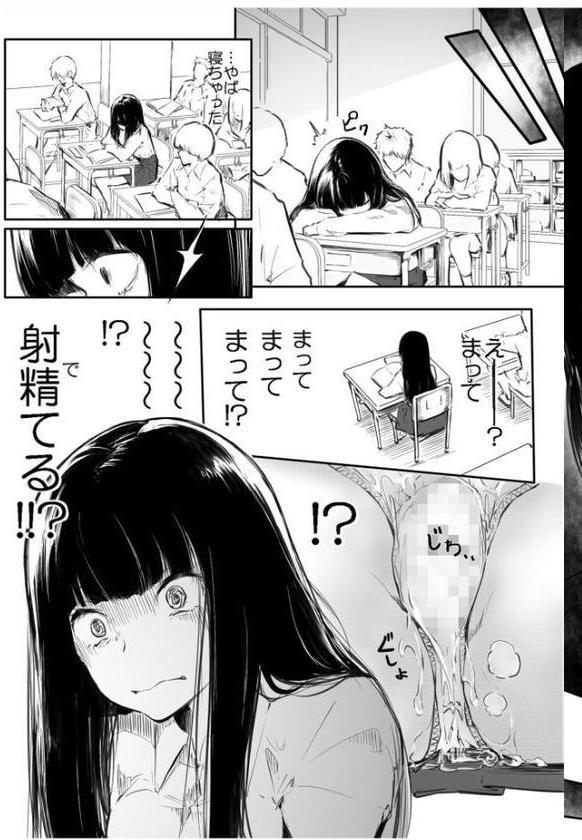 こう見えて生えてます。