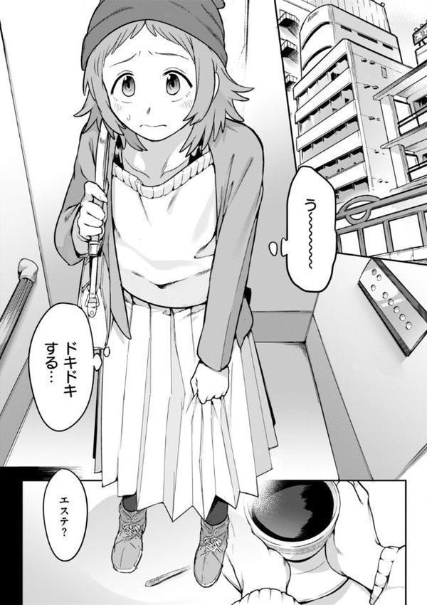 淫謀【デジタル版限定おまけ付き】