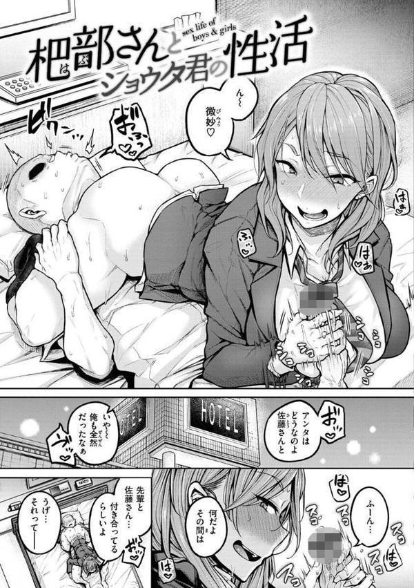 超ちょろすぎっ！