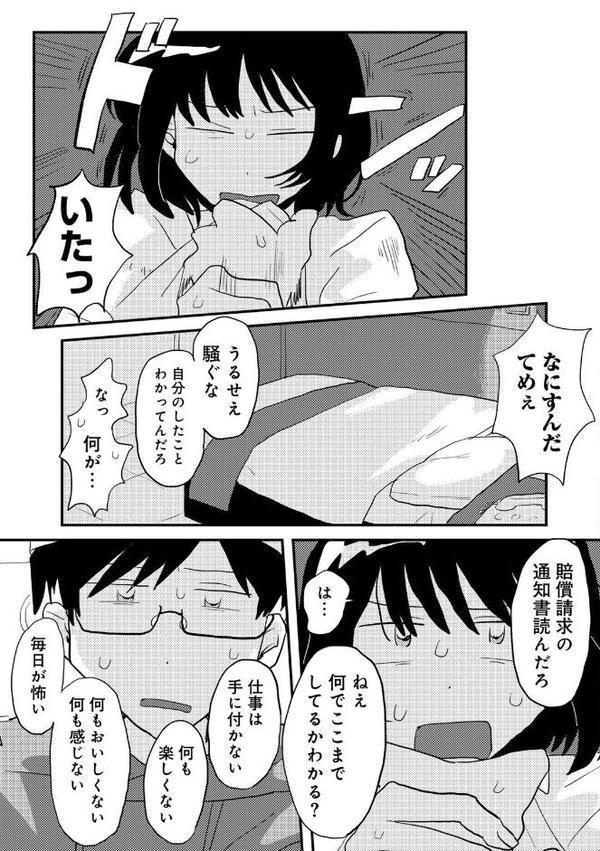 ラブリー！ハッピー！ヘルプミー！