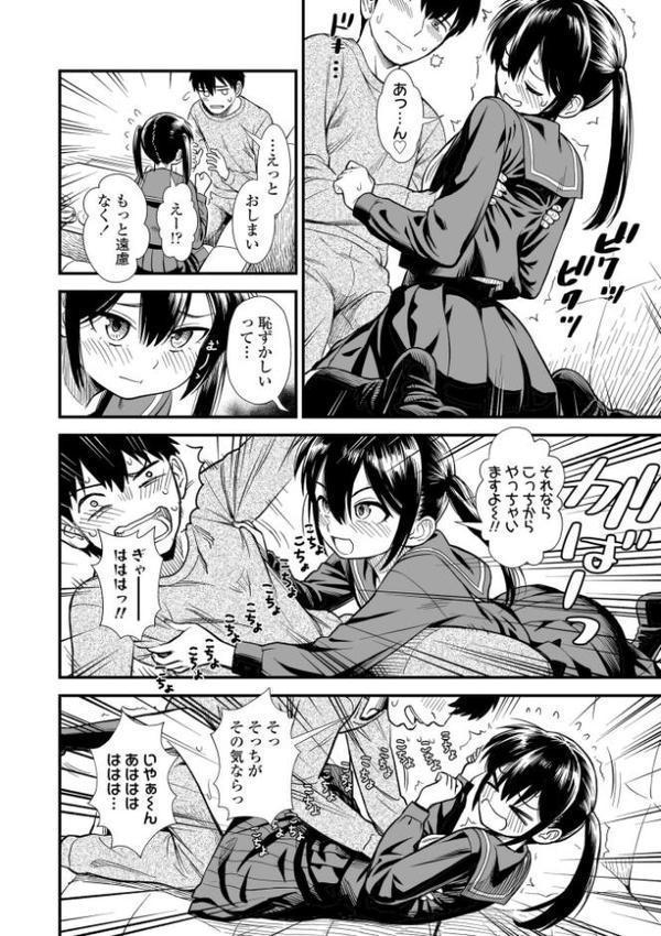 セキレイちゃんと僕【FANZA限定特典付き】