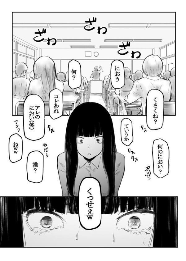 こう見えて生えてます。