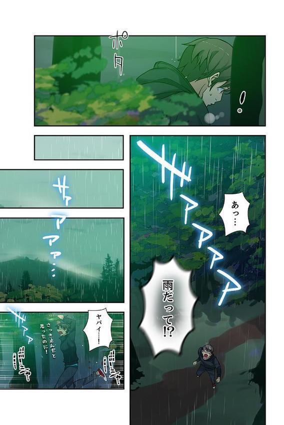 「バレないように、奥まで挿入れて…」深夜のネカフェで秘密の交わり【合本版】