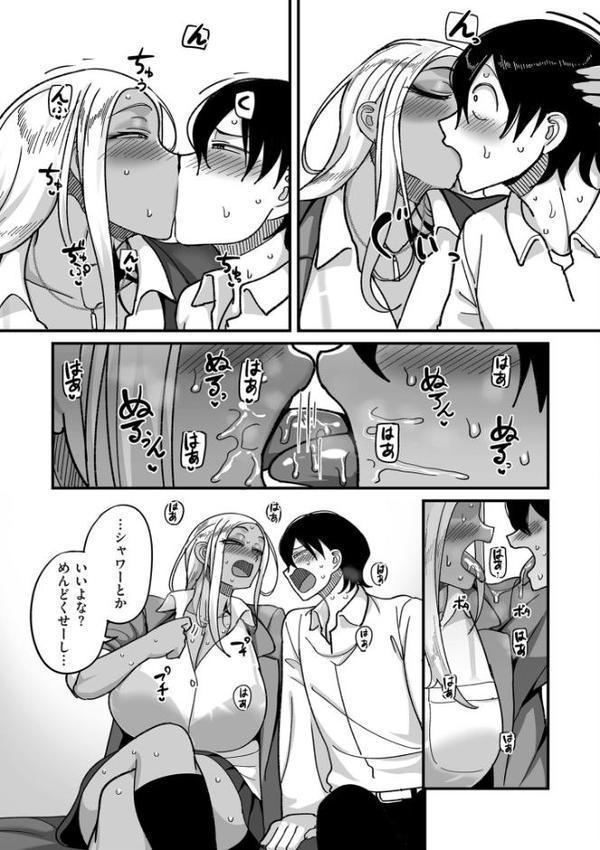 comicクリベロン DUMA Vol.76