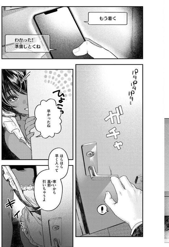 にくしょくショートケーキ