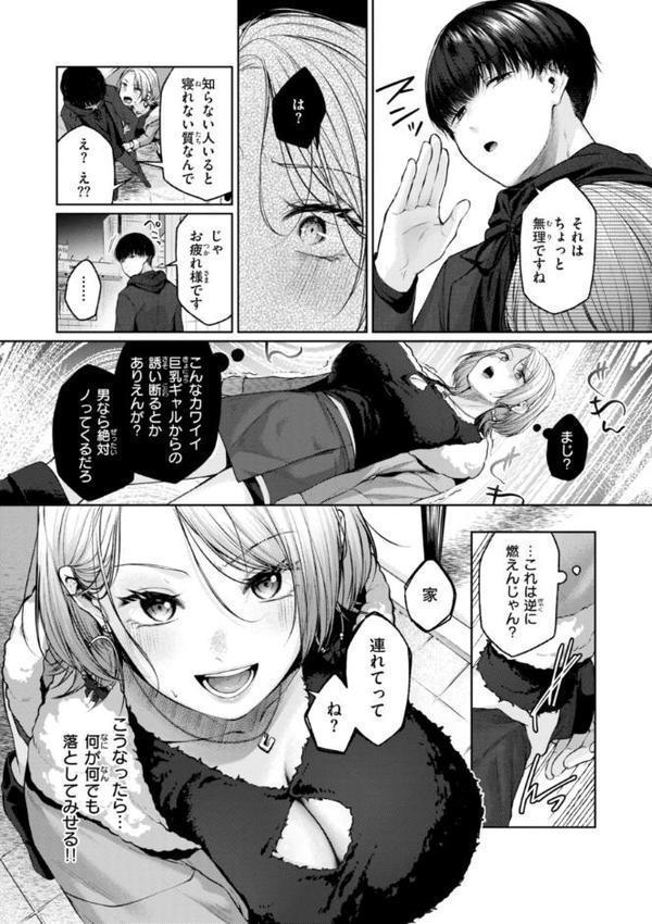 いっぱいさわって