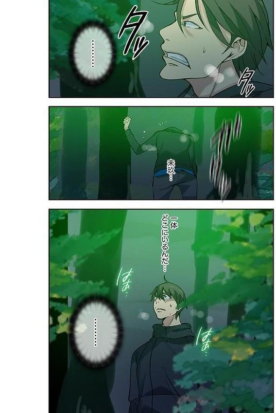 「バレないように、奥まで挿入れて…」深夜のネカフェで秘密の交わり【合本版】