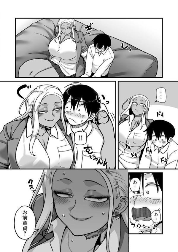 comicクリベロン DUMA Vol.76