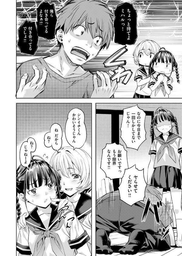 COMIC快楽天ビースト 2025年09月号