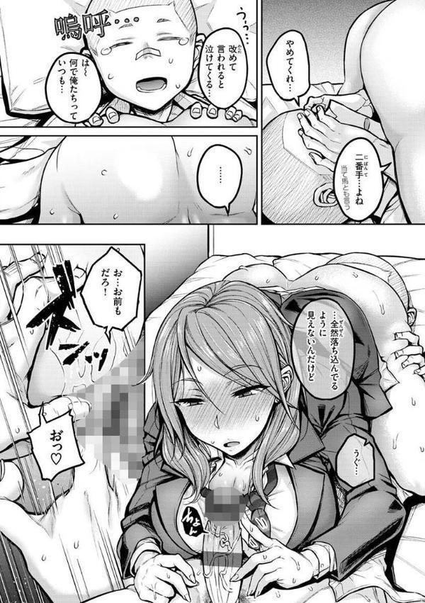 超ちょろすぎっ！